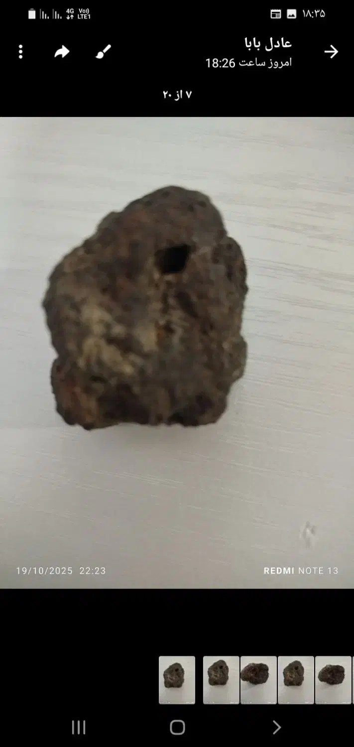 شهاب سنگ|جواهرات|زیباشهر, |دیوار