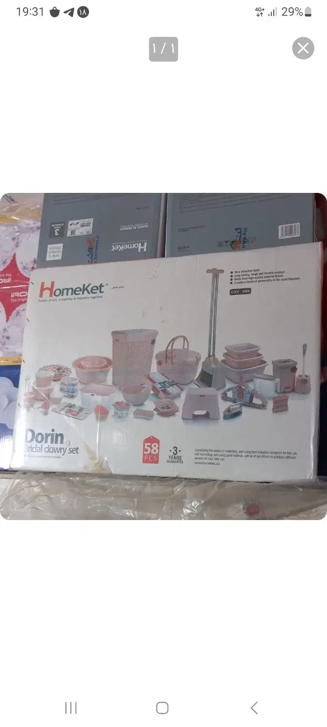 سرویس پلاستیک هوم کت ۵۸ پارچه رنگ طوسی|ظروف نگهدارنده، پلاستیکی، یکبارمصرف|رفسنجان, |دیوار