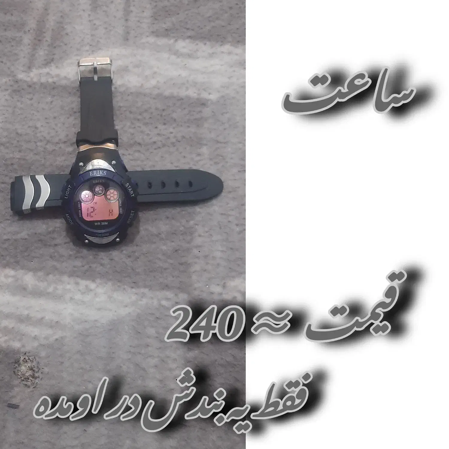 ساعت هوشمند|حراج|نسیم‌شهر, |دیوار