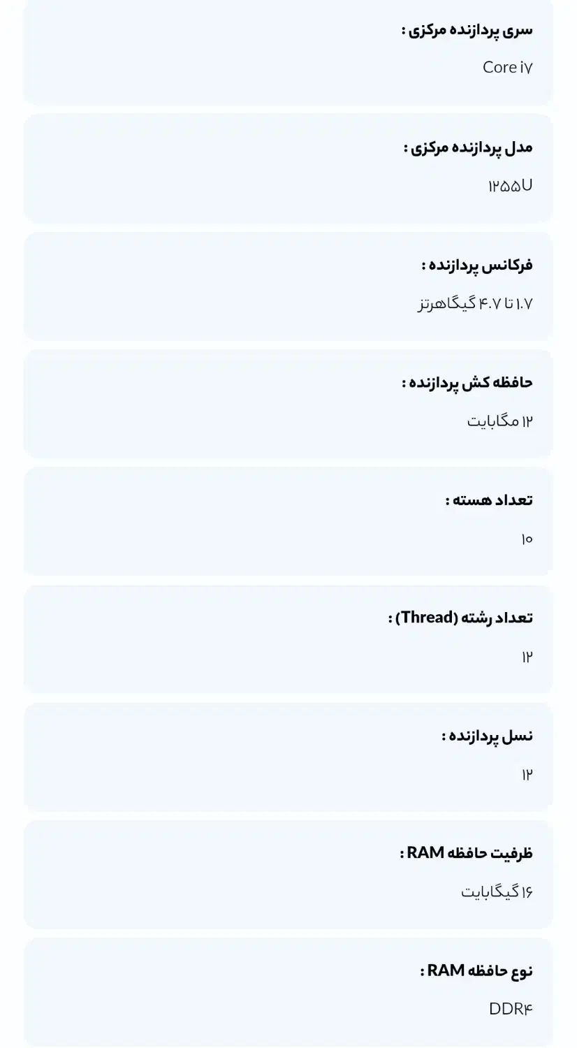 لپ تاپ لنوو Ideapad 3 مدل i7 1255|رایانه همراه|تهران, ونک|دیوار