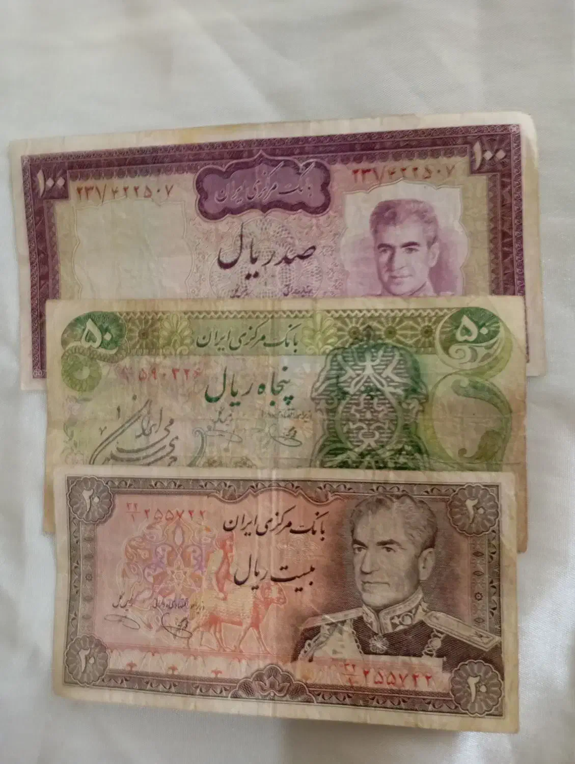 اسکناس ایران قدیم و ایران جدید|کلکسیون سکه، تمبر، اسکناس|قم, هفت تیر|دیوار