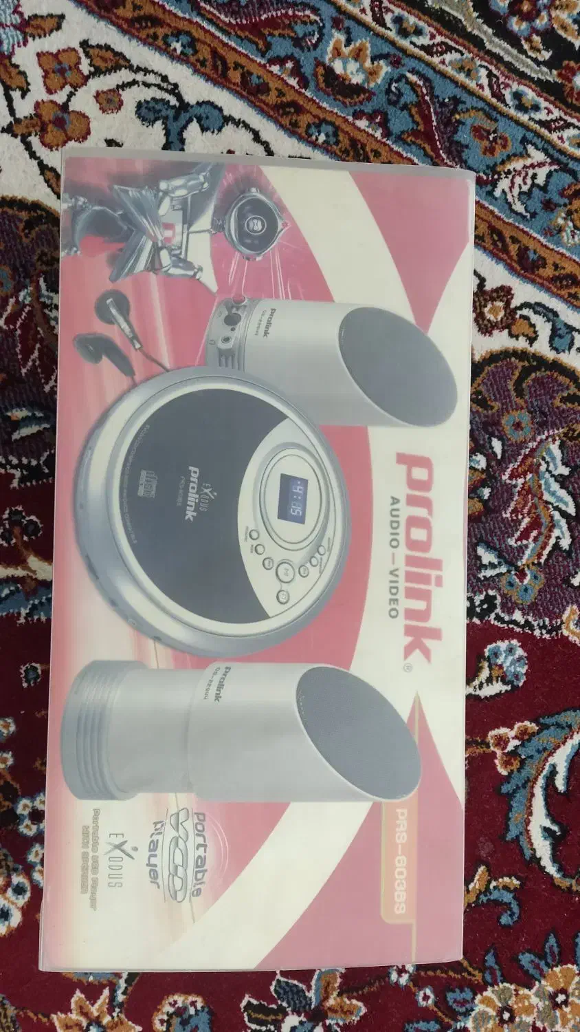 سی دی من|کلکسیون اشیاء عتیقه|لار, |دیوار