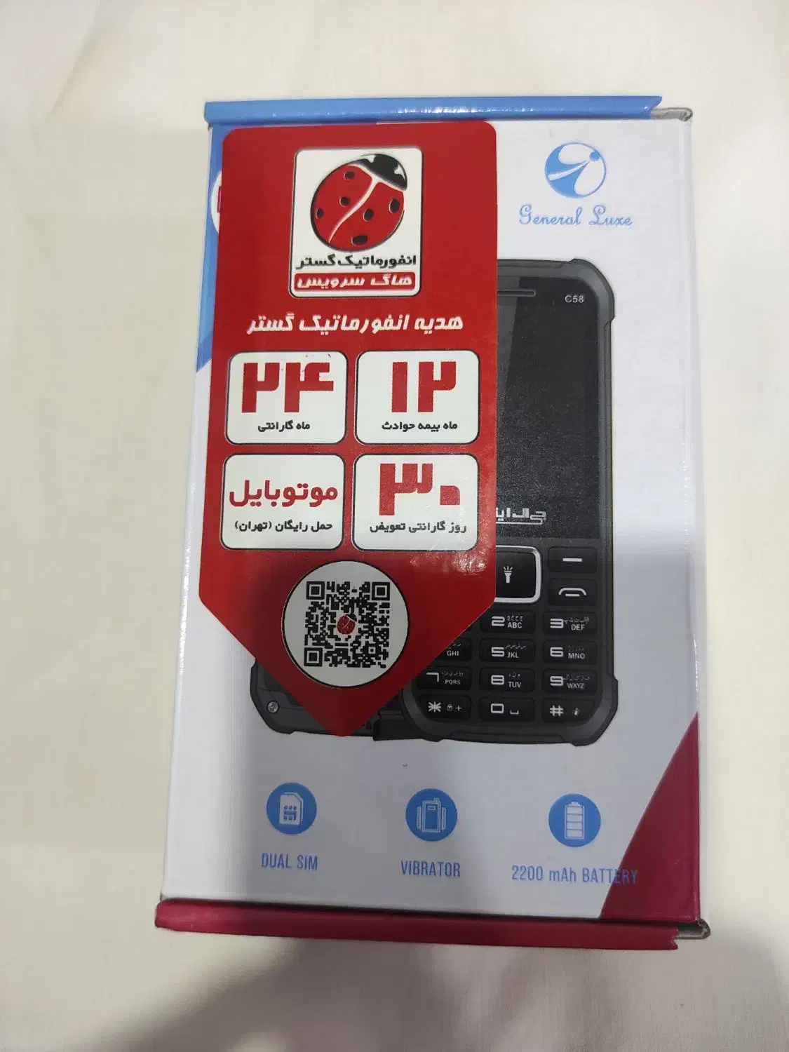 گوشی جی ال ایکس|موبایل|هرمز, |دیوار