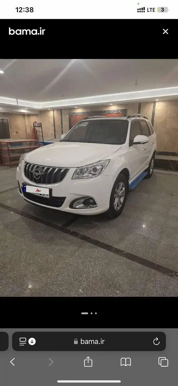 هایما S7 پرو ۱۴۰۴|خودرو سواری و وانت|مشهد, احمدآباد|دیوار