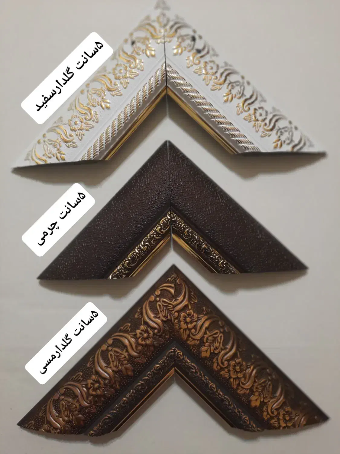 قاب عکس|تابلو، نقاشی، عکس|ارومیه, |دیوار