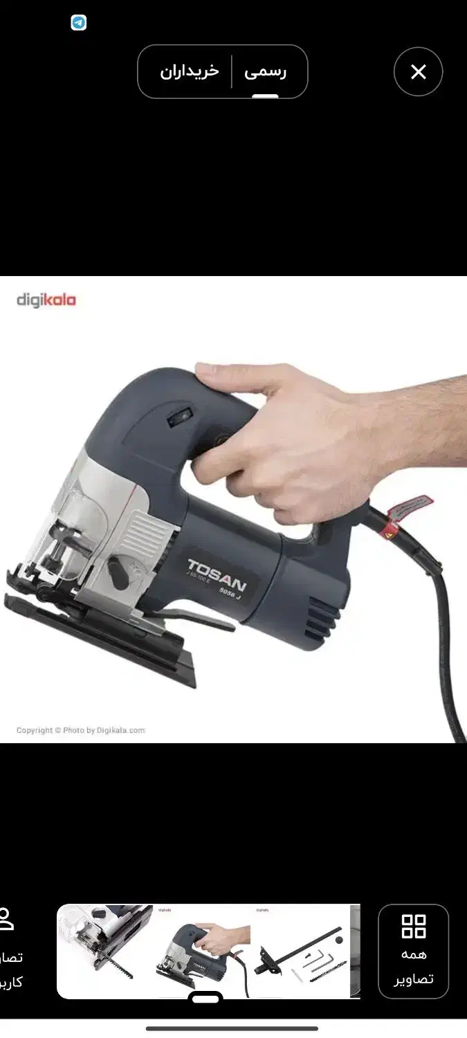 عمود بر توسن|ابزارآلات|بانه, |دیوار