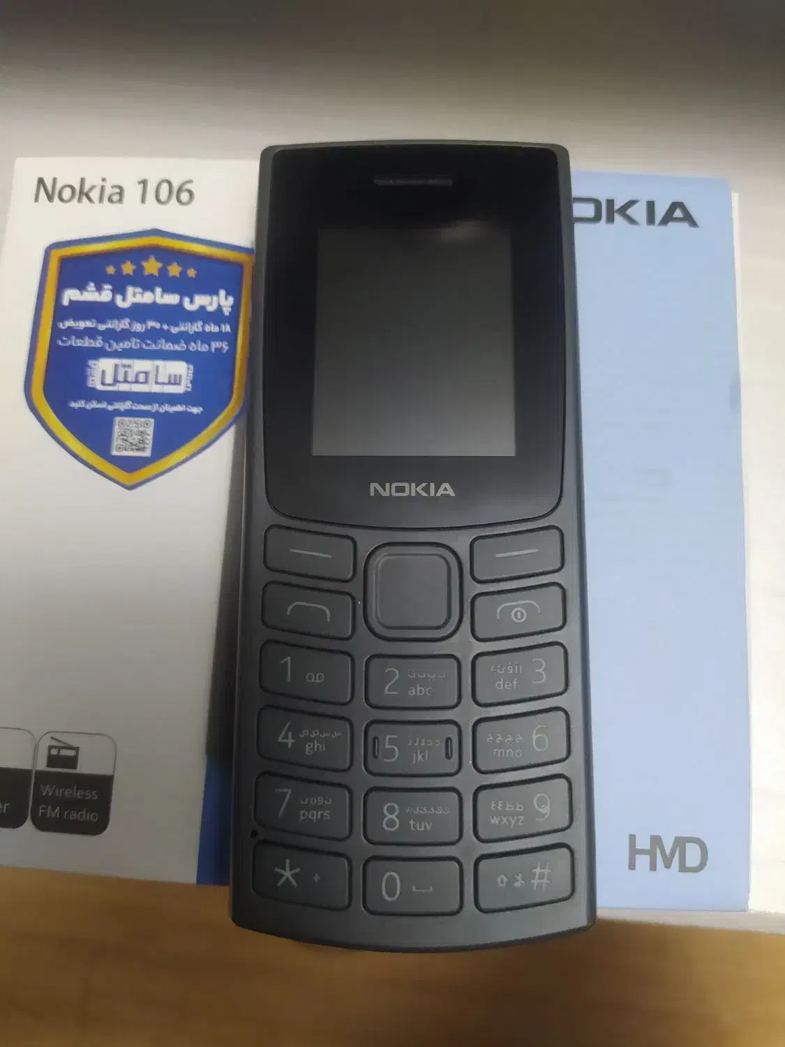 نوکیا ۱۰۶|موبایل|اصفهان, بهرامآباد|دیوار