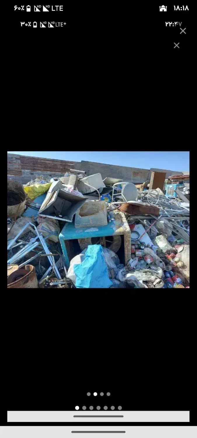 خرید ضایعات آهن مس برنج نقدی شبانه روزی سراسر مشهد|عمده‌فروشی|مشهد, امام رضا (ع)|دیوار