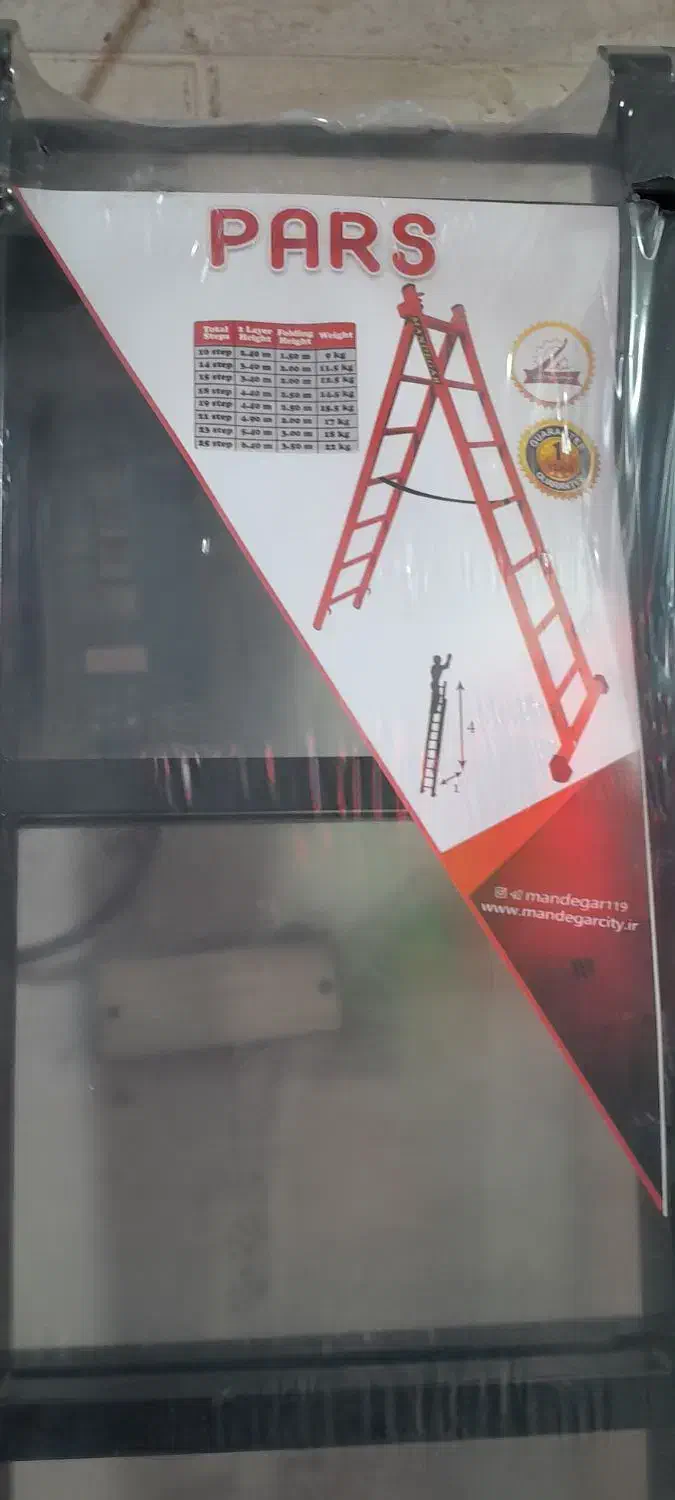 نردبان|ابزارآلات|مشهد, یاس|دیوار
