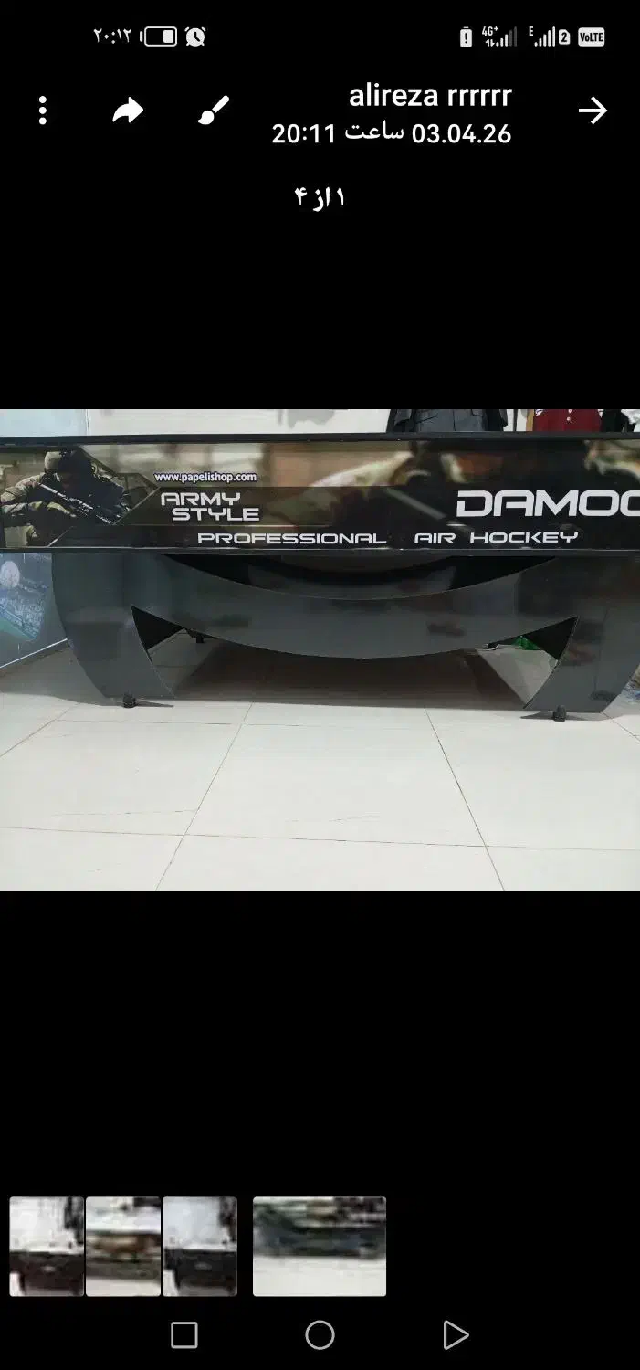 هاکی|اسباب‌‌بازی|داراب, |دیوار