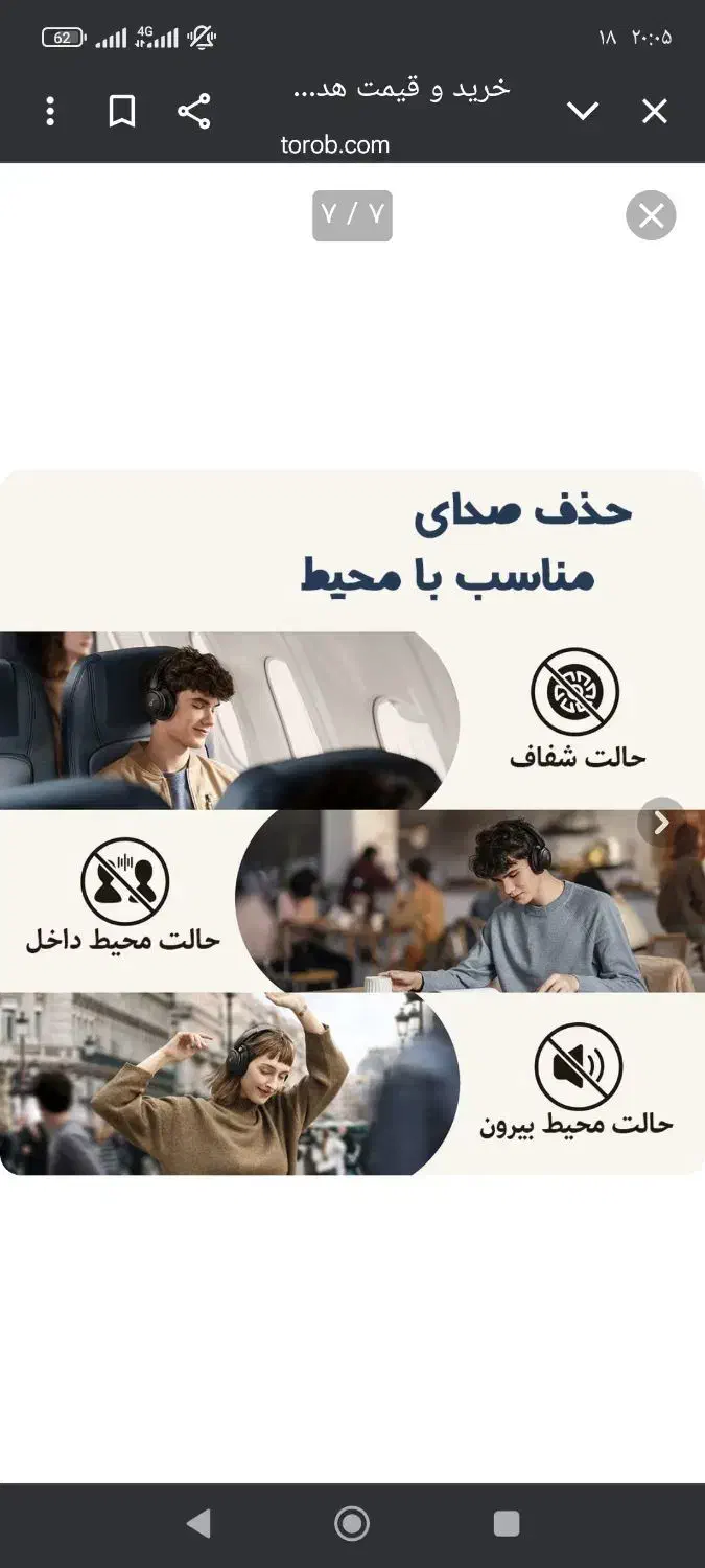 هدفون بی سیم|لوازم جانبی موبایل و تبلت|فردیس, فردیس|دیوار