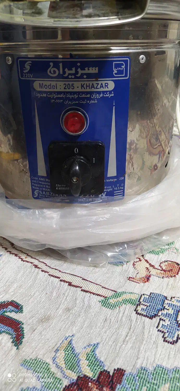 دستگاه سبزی خورد کنی|خردکن، آسیاب، غذاساز|ری, ظهیرآباد|دیوار