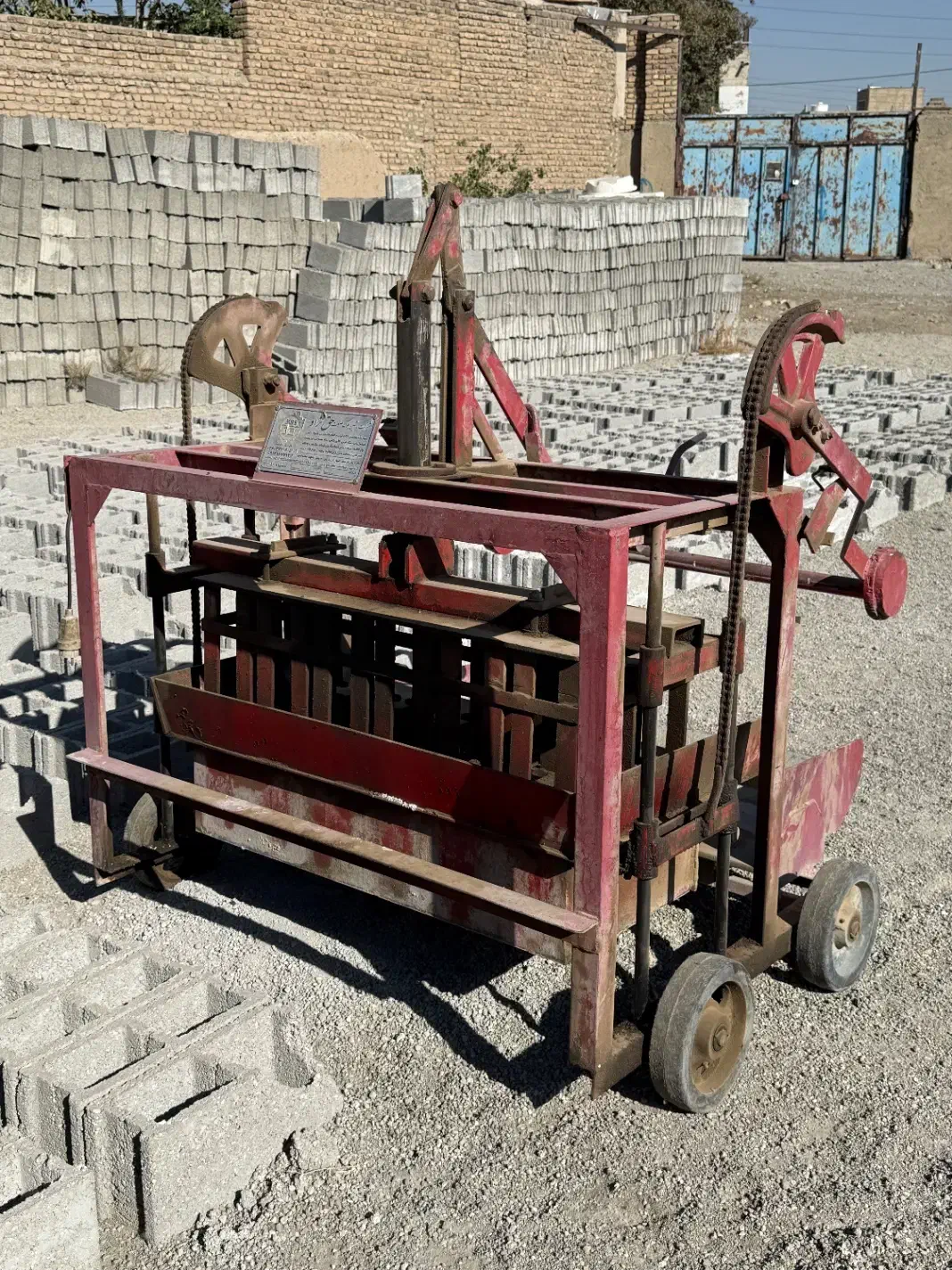 دستگاه بلوک زنی و میکسر|ماشینآلات صنعتی|قدس, هفت جوی|دیوار