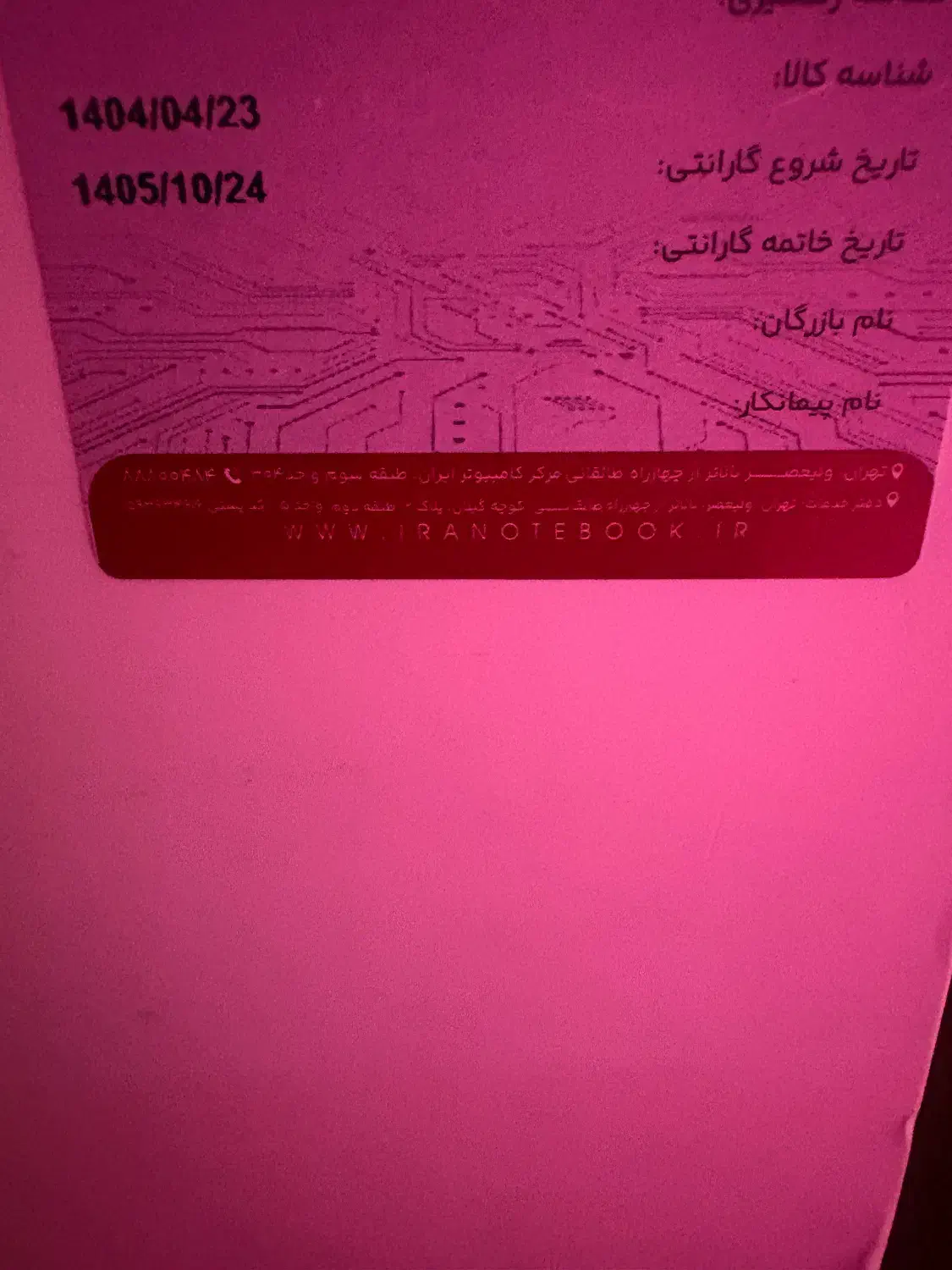 macbook air m4 16gb 256gb|رایانه همراه|تهران, سلسبیل جنوبی|دیوار