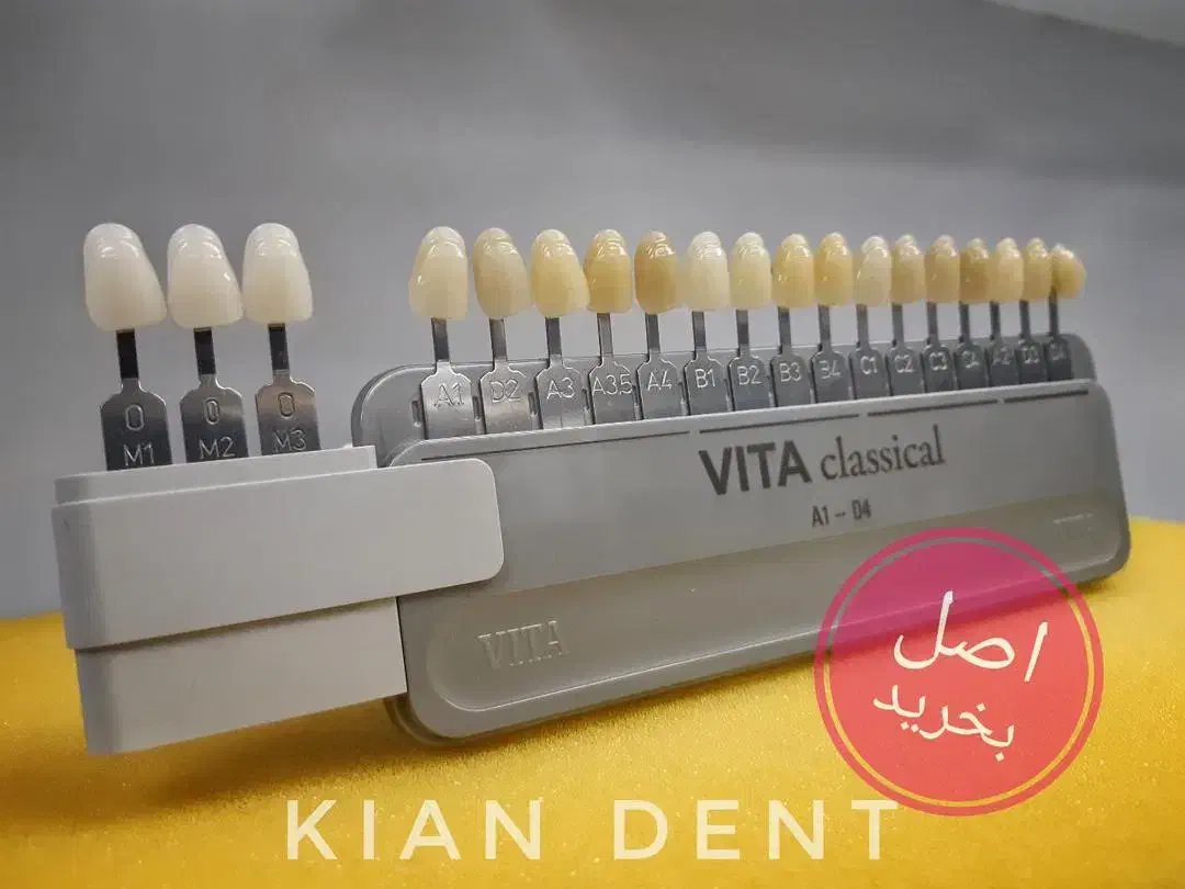 ویزیتور جهت معرفی به دندانپزشک|استخدام درمانی، زیبایی، بهداشتی|ساری, |دیوار