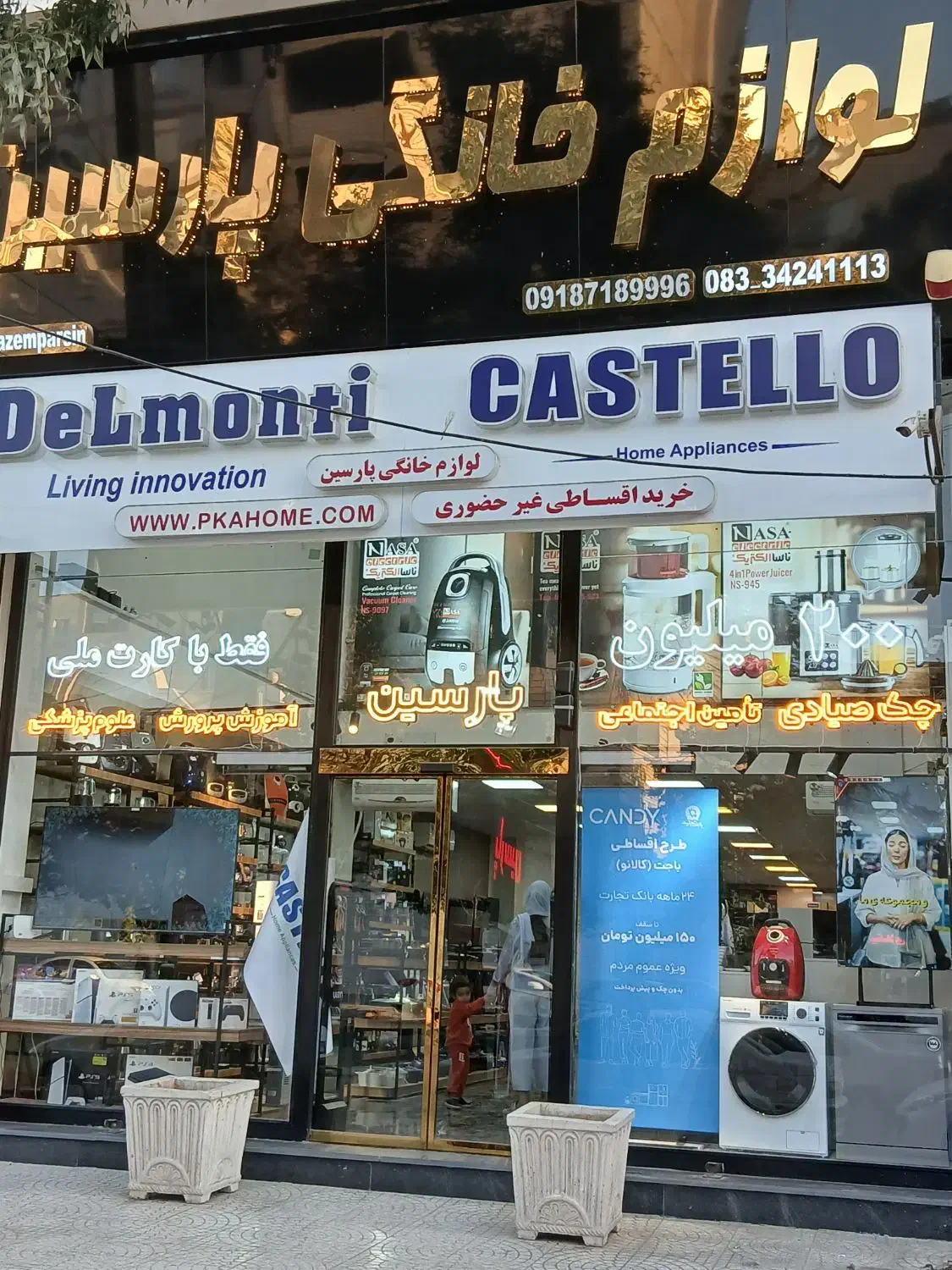 فروش دوساله تلفن همراه|موبایل|کرمانشاه, |دیوار