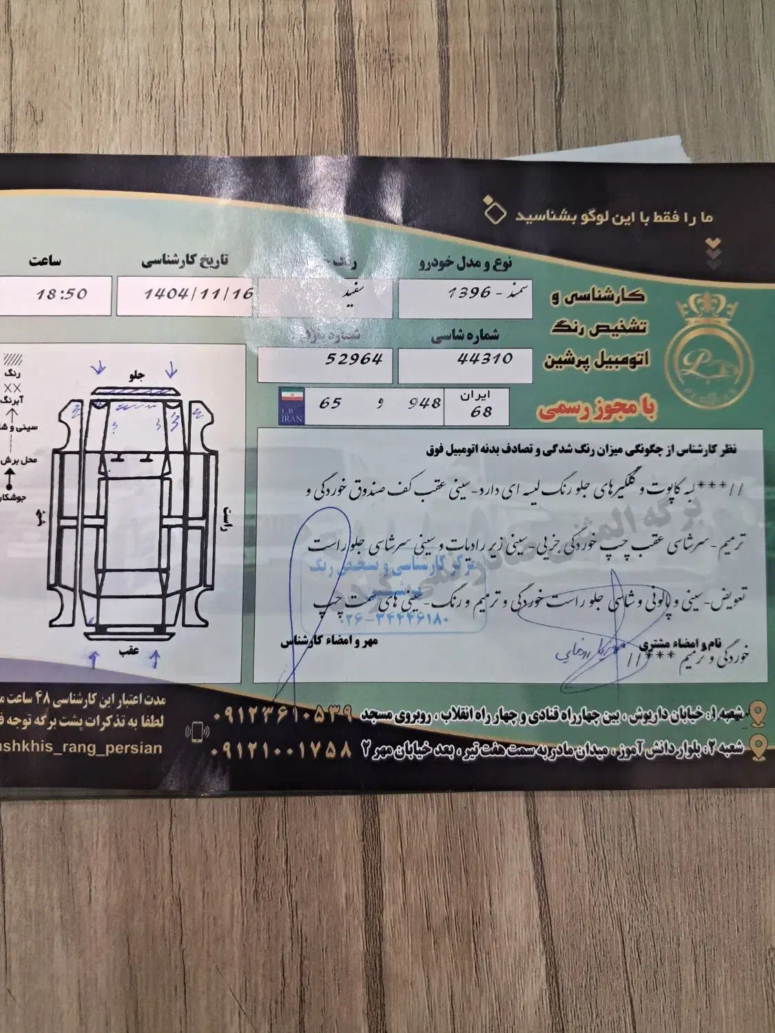 سمندef7 مدل96|خودرو سواری و وانت|کرج, کوی امامیه|دیوار