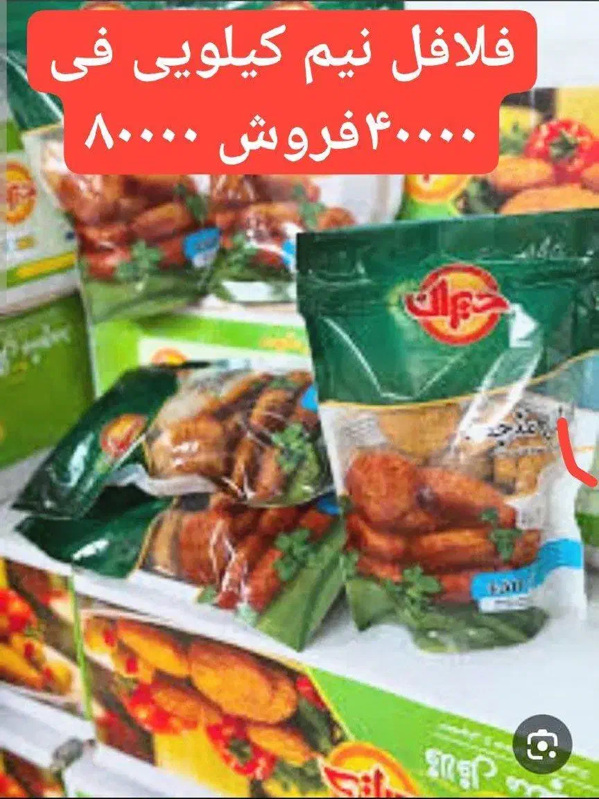 اعطای نمایندگی همبرگرد و کباب لقمه فلافل|خوردنی و آشامیدنی|زرین آباد, |دیوار