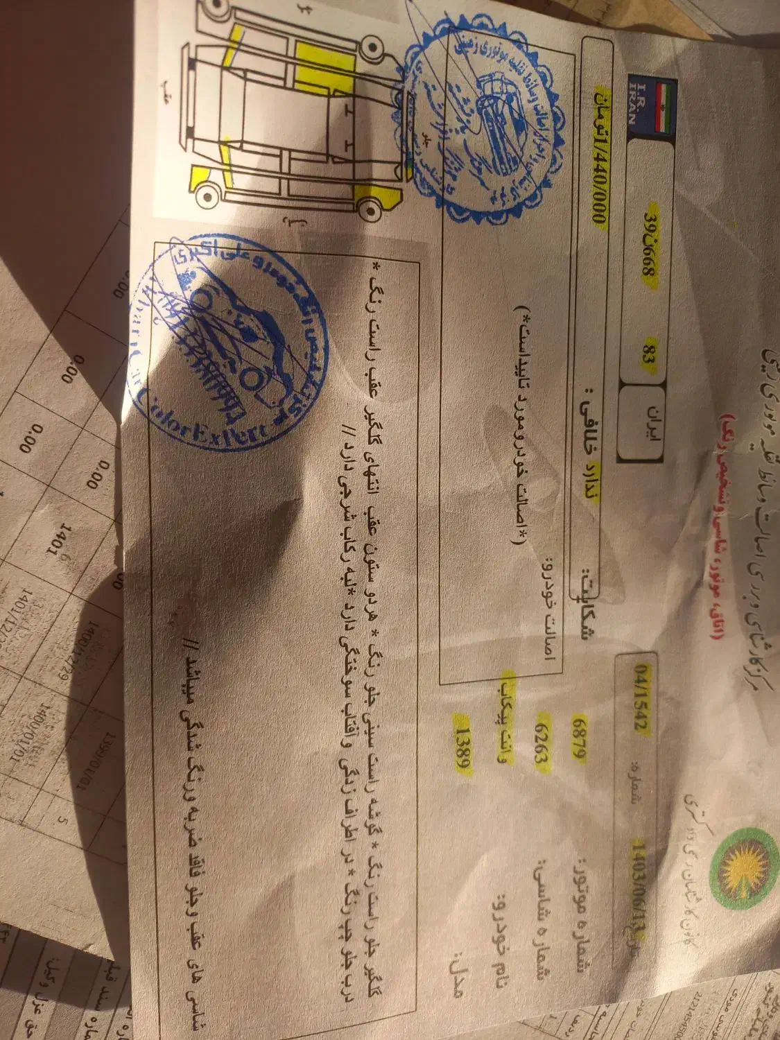 نیسان پیکاپ دو کابین، مدل ۱۳۸۹|خودرو سواری و وانت|یاسوج, |دیوار