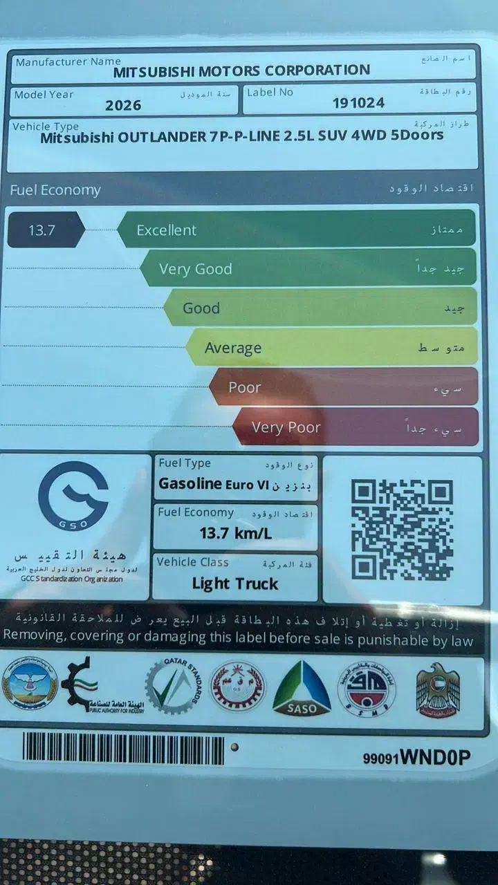میتسوبیشی اوتلندر 2026|خودرو سواری و وانت|کیش, |دیوار