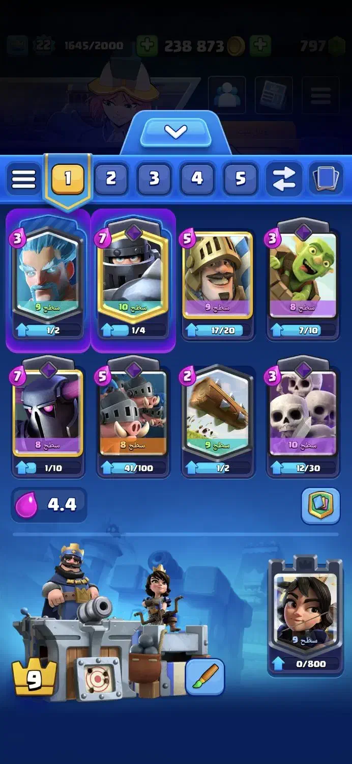 اکانت کلش رویال|کنسول، بازی ویدئویی و آنلاین|سنندج, |دیوار