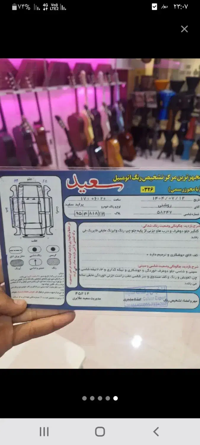 ۹۱دوگانه SX فول|خودرو سواری و وانت|گلبهار, شهر جدید گلبهار|دیوار