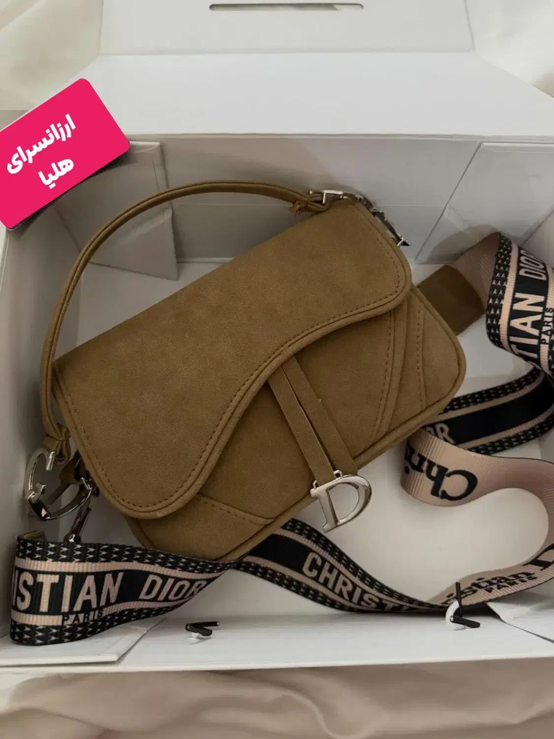 ارزانسرای هلیا|کیف، کفش، کمربند|رامشیر, |دیوار