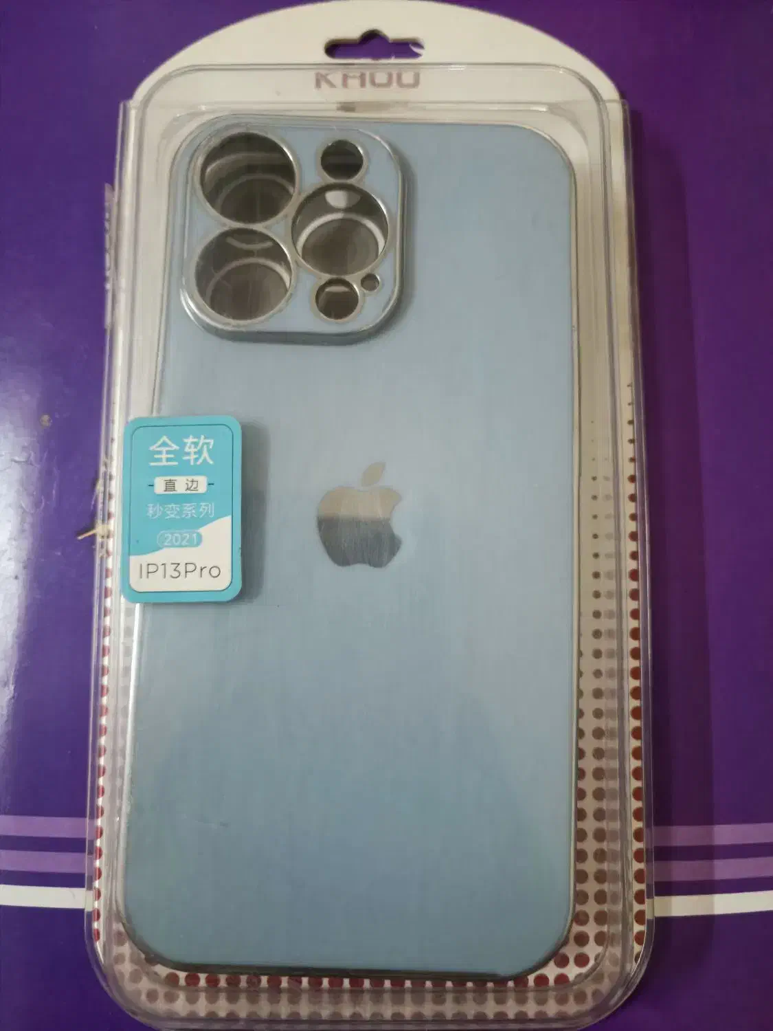 گارد آیفون 13 پرو نو|لوازم جانبی موبایل و تبلت|کاشان, لتحر|دیوار