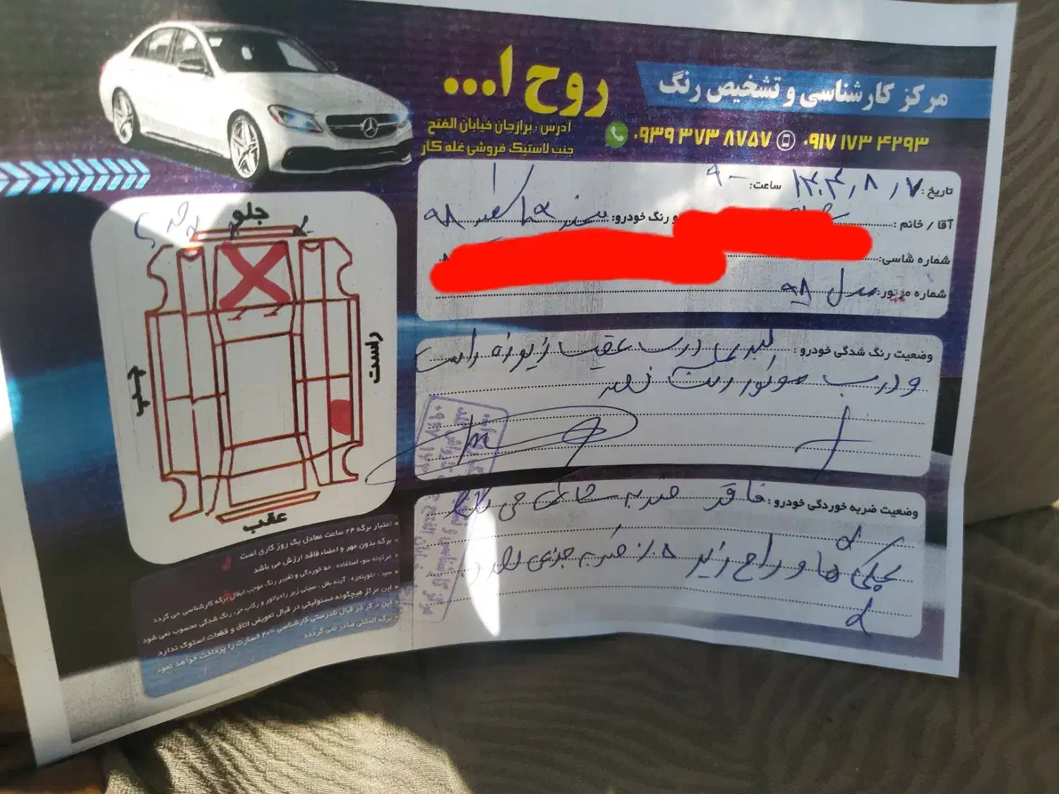 سمند ال ایکس ۹۸|خودرو سواری و وانت|بوشهر, |دیوار