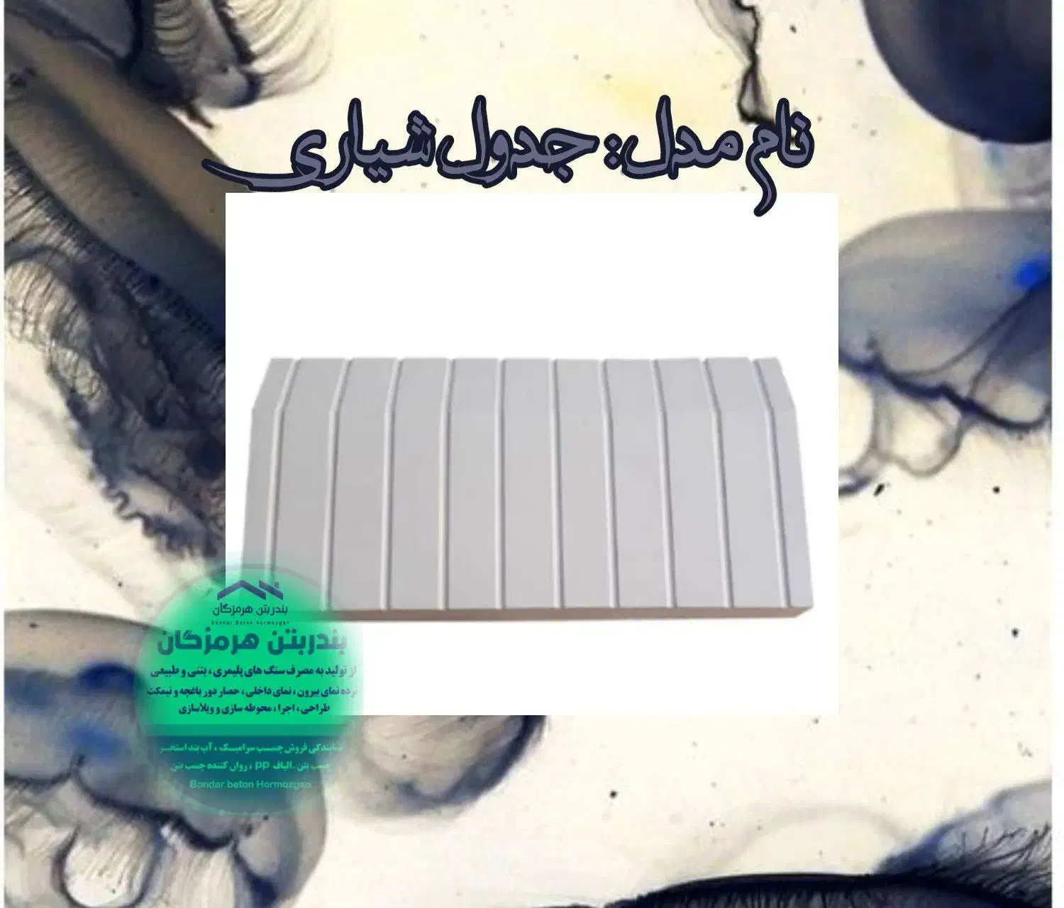 کارگر ساده|استخدام معماری، عمران و ساختمانی|بندرعباس, |دیوار