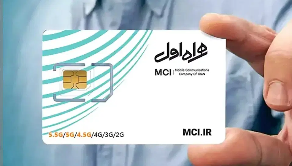 سیم کارت رند|سیمکارت|تهران, اراضی عباس آباد|دیوار