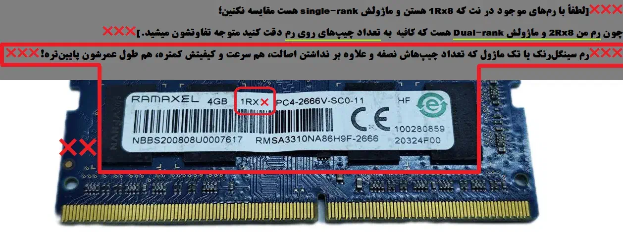 رم لپتاپ 2تاباهم1تومن RAM DDR3|قطعات و لوازم جانبی رایانه|شهریار, شهرک بهاران (ویره)|دیوار