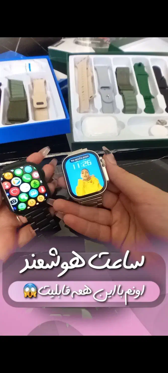 ساعت هوشمند +ایرپاد 300تومنی اشانتیون|ساعت|اردبیل, |دیوار