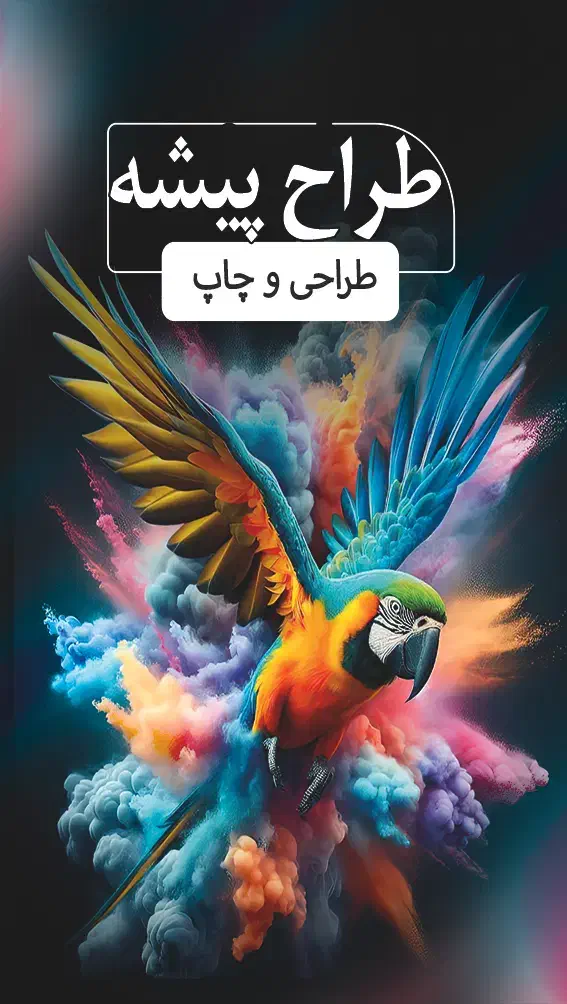 وبسایت اینترنتی و طراحی گرافیکی و چاپی|خدمات رایانهای و موبایل|همدان, |دیوار