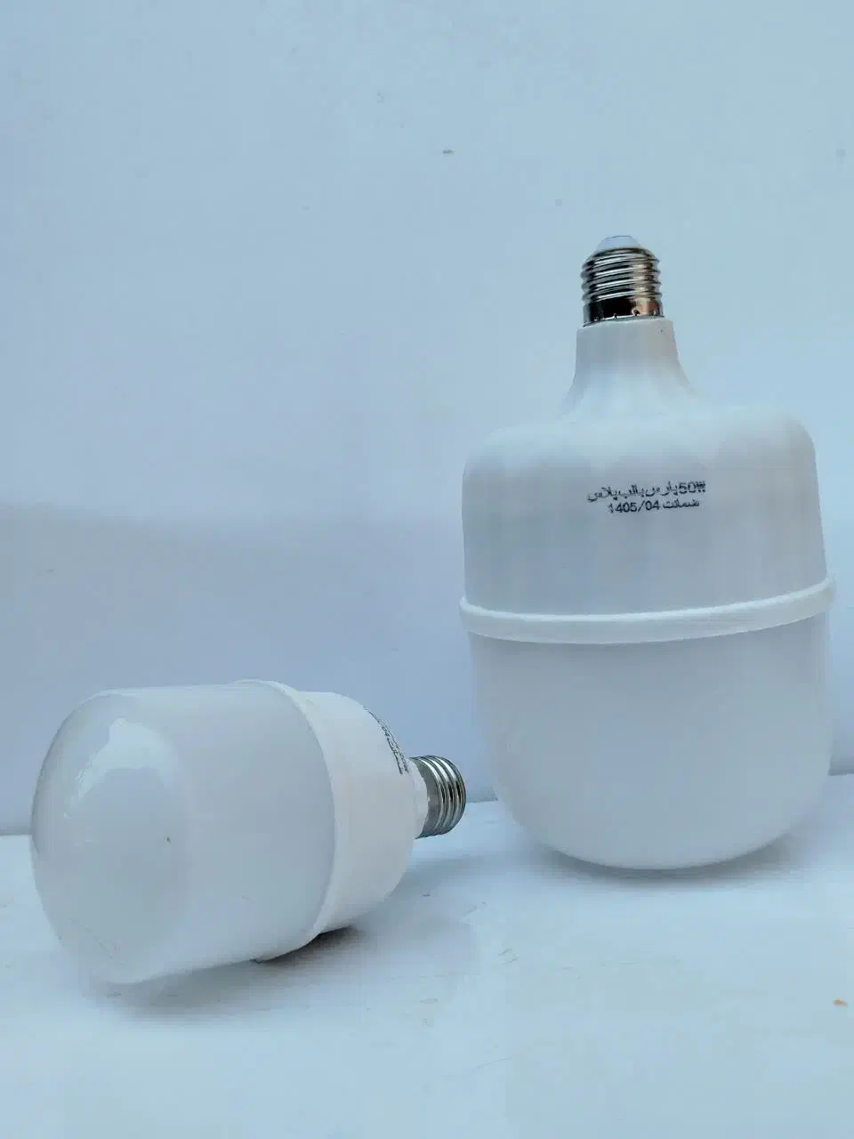 تولیدی لامپ ۲۰ وات اقتصادی پارس بالب  ضمانت یکساله|لامپ و چراغ|بناب, |دیوار