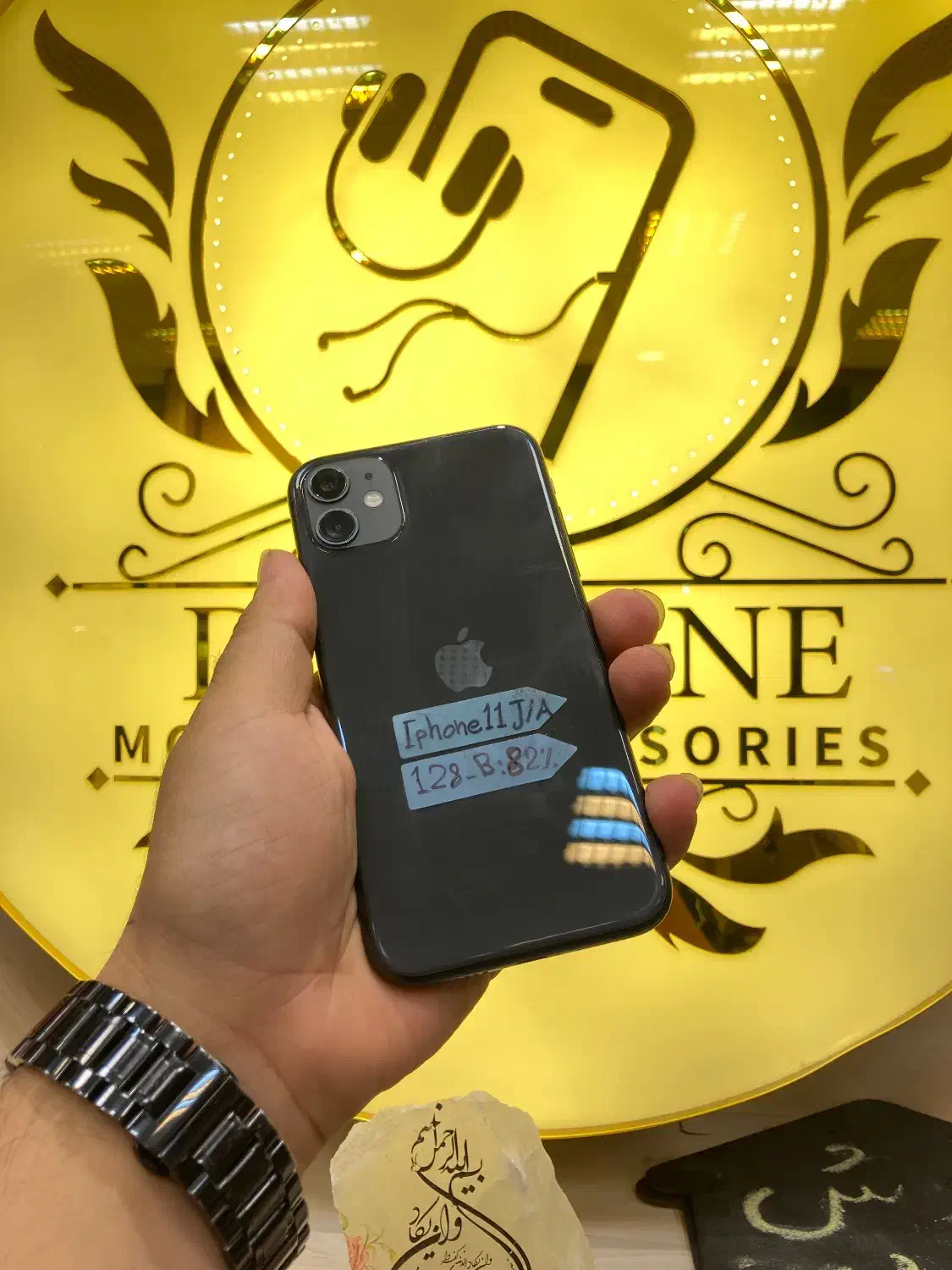 Iphone 11|موبایل|تبریز, |دیوار