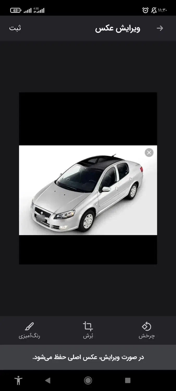 حواله رانا پلاس با کمترین قیمت|خودرو سواری و وانت|کرمان, |دیوار