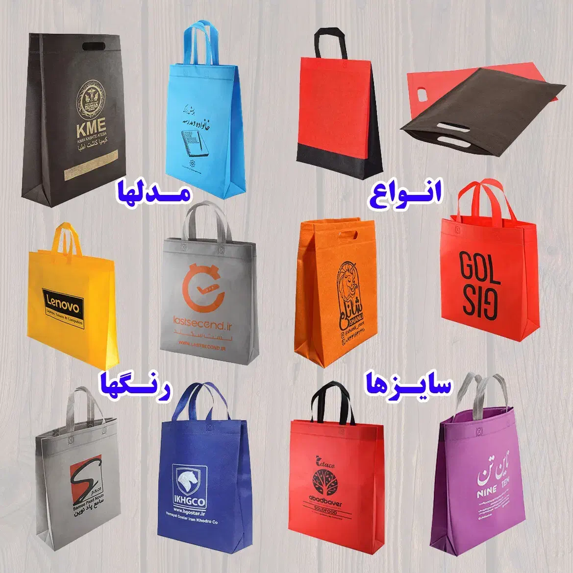 تولید چاپ ساک پارچه ای و کرافت گلاسه نایلون نایلکس|خدمات پیشه و مهارت|مشهد, حرم مطهر رضوی|دیوار