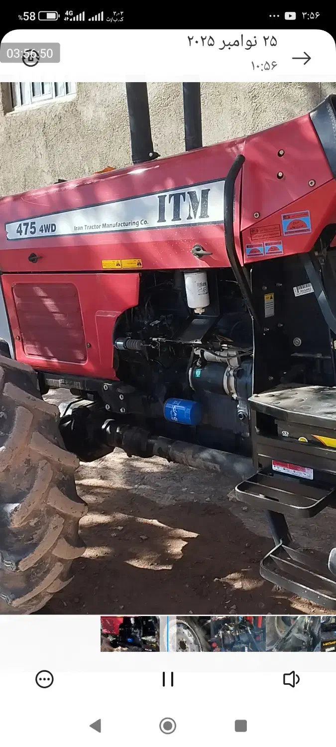 فروش تراکتور|خودرو سنگین|خانمیرزا, |دیوار