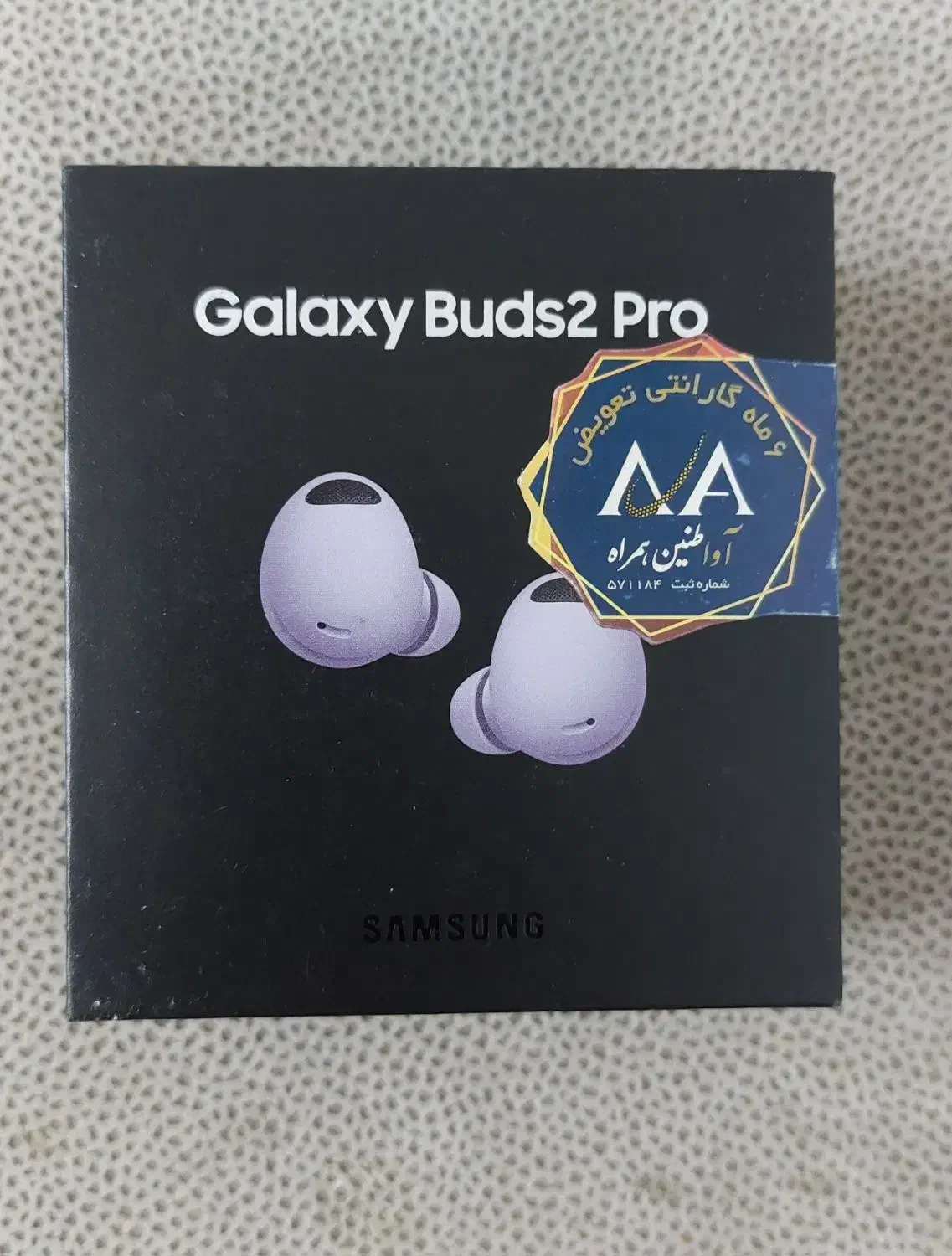 galaxy buds2 pro|لوازم جانبی موبایل و تبلت|تهران, بریانک|دیوار