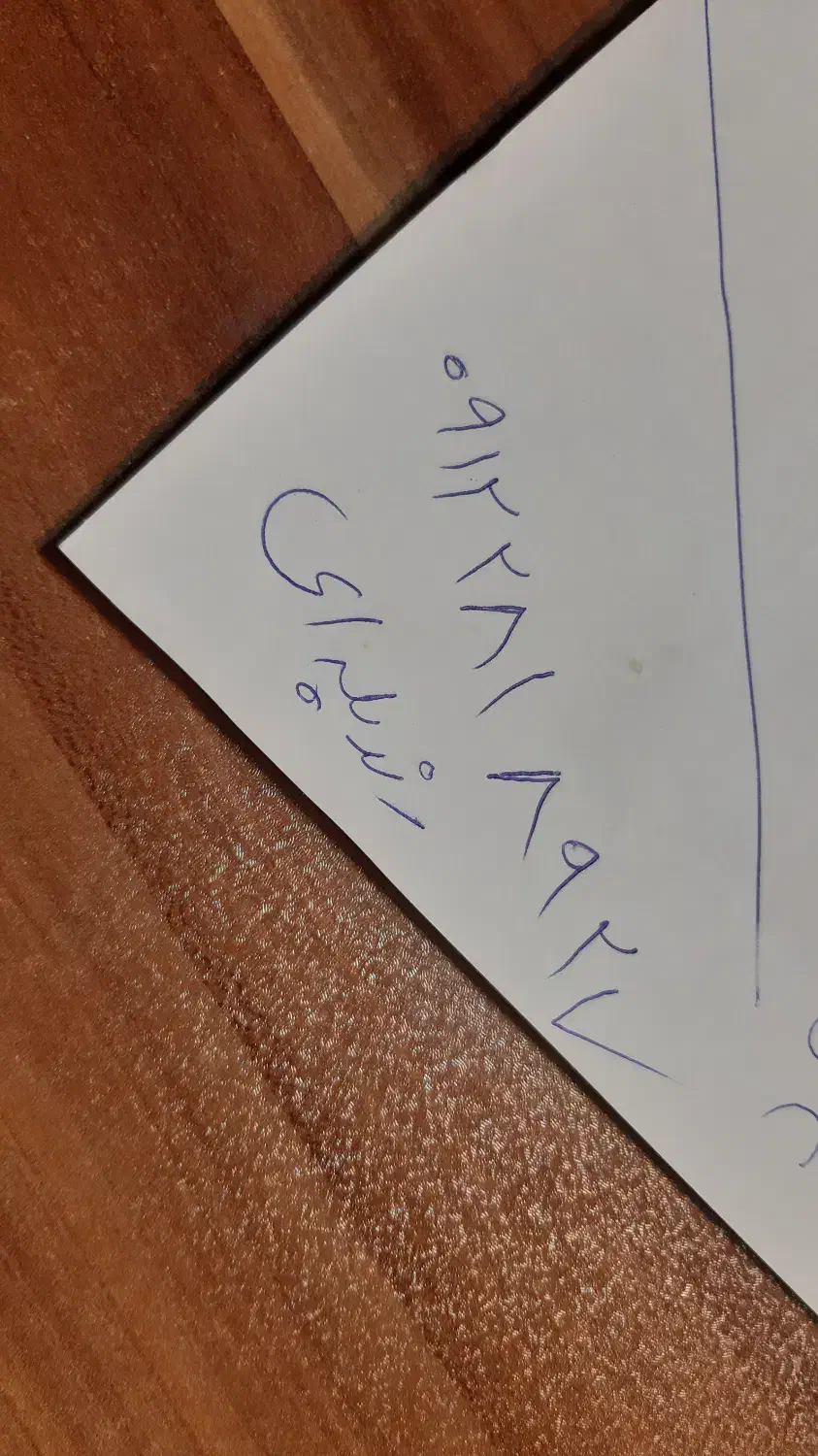 ۰۹۱۲۲۸۱۸۹۲۷|سیم‌کارت|قزوین, |دیوار