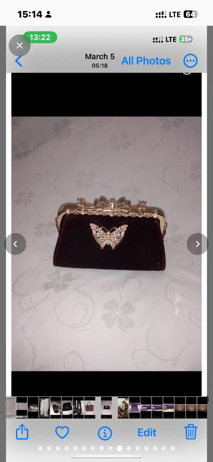 دی وب دی پلیر|کیف، کفش، کمربند|بجنورد, |دیوار