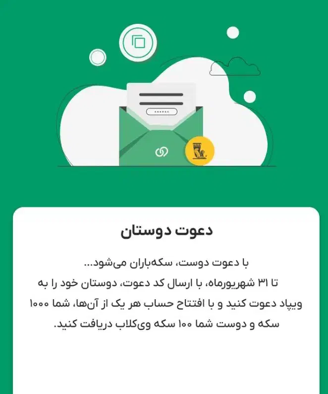 هدیه|کارت هدیه و تخفیف|شیراز, منطقه هوایی شهید دوران|دیوار