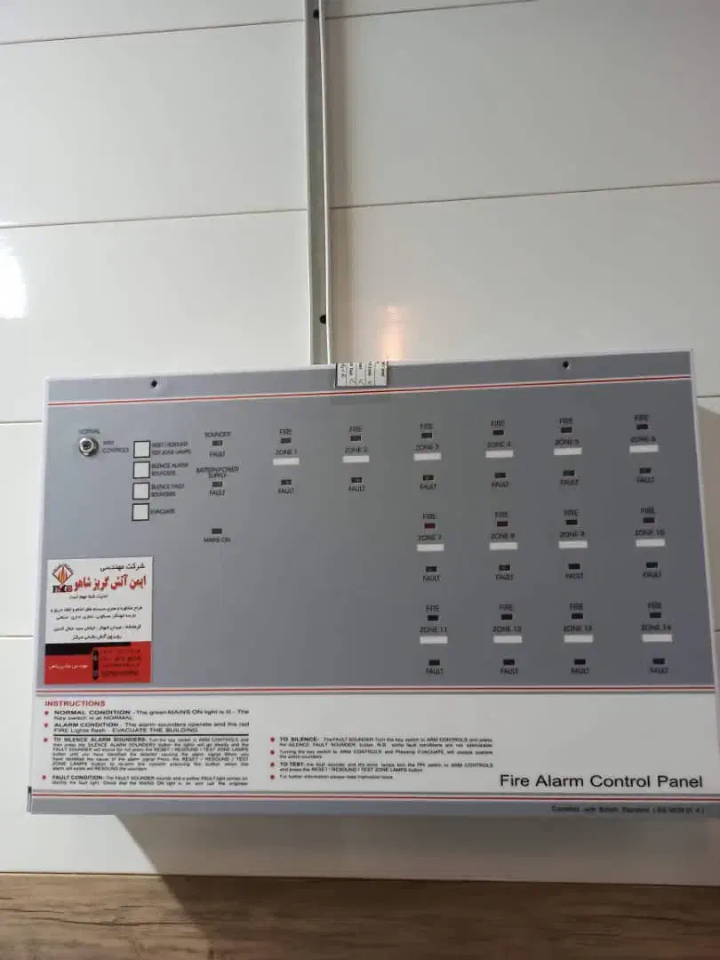 اعلام حریق و دوربین مداربسته  اجرا مشاوره تعمیر|خدمات پیشه و مهارت|کرمانشاه, |دیوار