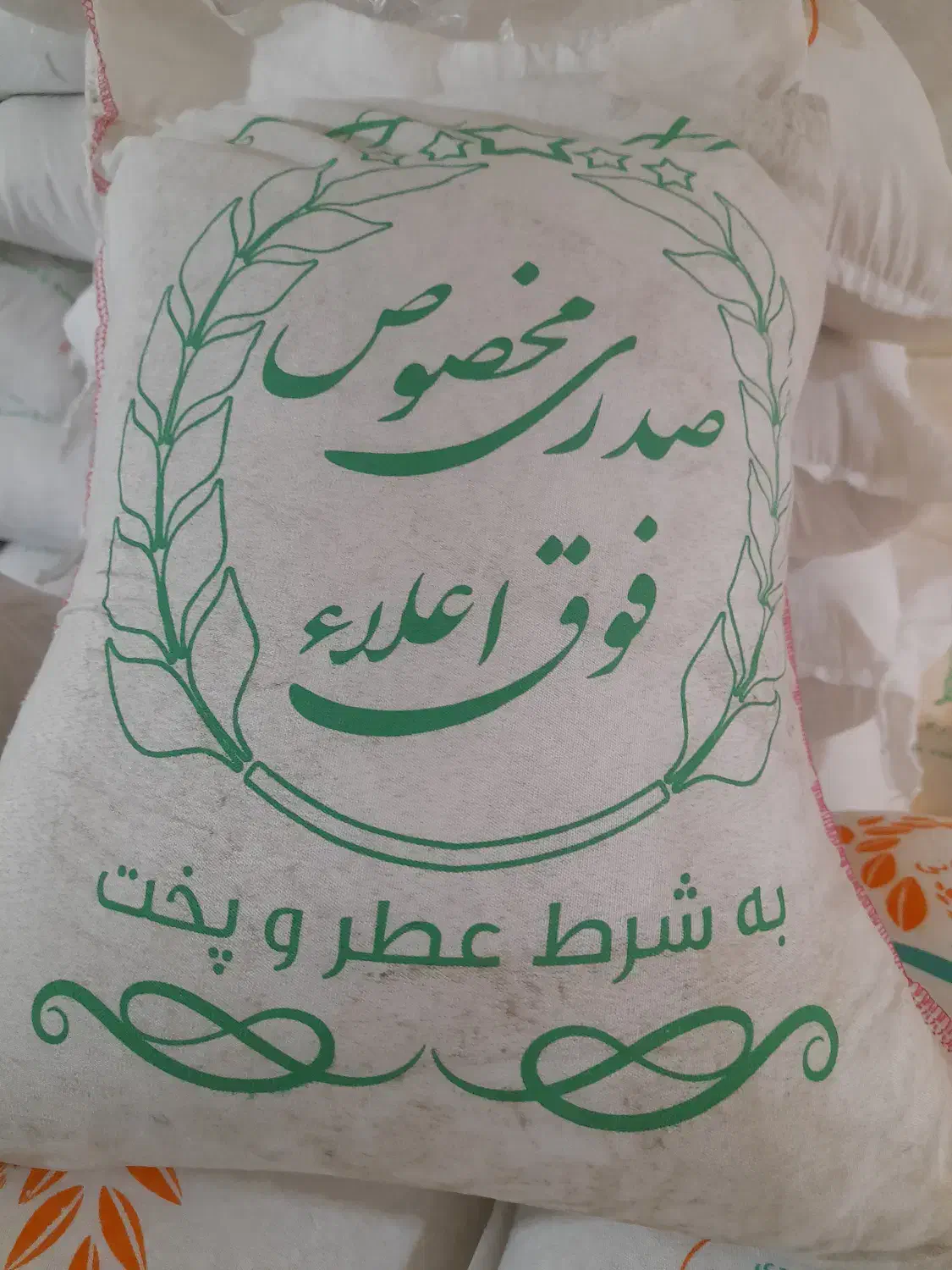 مرکزپخش برنج اقتصادی چای روغن زیتون زیرقیمت بازار|خوردنی و آشامیدنی|خوی, |دیوار