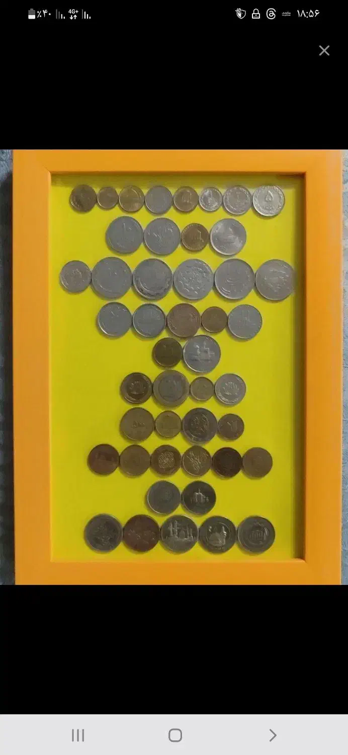 سکه کلکسیونی|کلکسیون سکه، تمبر، اسکناس|قم, باسکول|دیوار