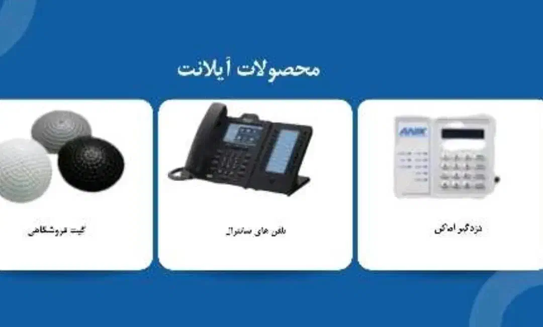 فروش کلیه خدمات کامپیوتری و امنیتی|خدمات رایانه‌ای و موبایل|زاهدان, |دیوار