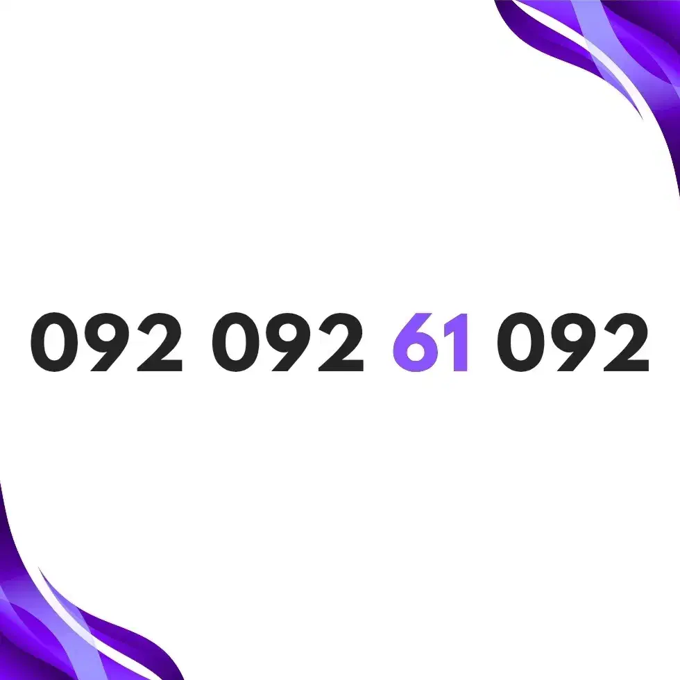 خط رند / شماره رند / (یک سیم کارت رند هدیه)|سیمکارت|قزوین, |دیوار