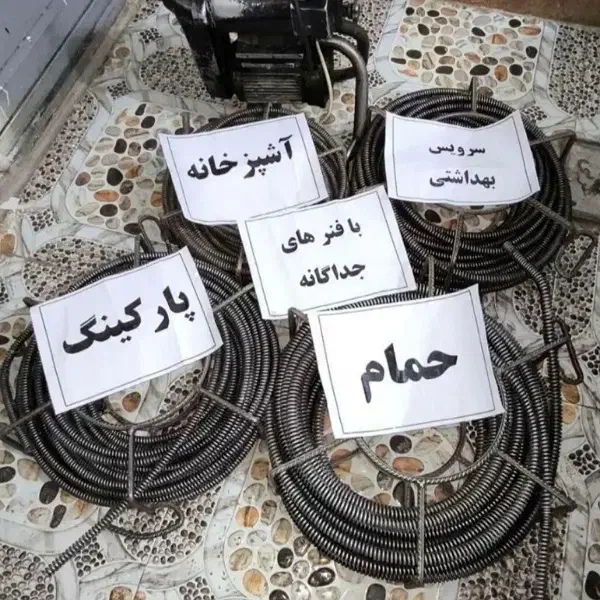 لوله بازکنی/چاه باز کن/لوله بازکن/کل مشهد ضمانتی|خدمات پیشه و مهارت|مشهد, وکیل‌آباد|دیوار