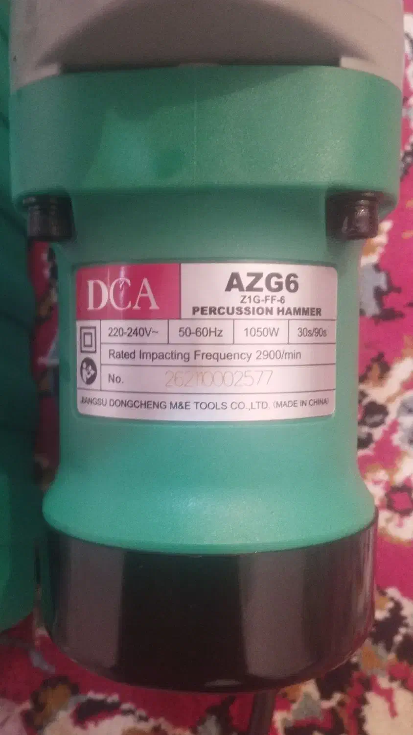 چکش تخریب 7 کیلوگرمی دی سی ای مدل AZG6|ابزارآلات|دهدشت, |دیوار